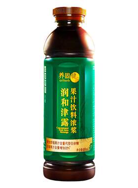 无限极养固健润和津露官网正品