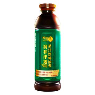 无限极养固健润和津露果汁饮料浓浆官方正品专卖非旗舰专柜店