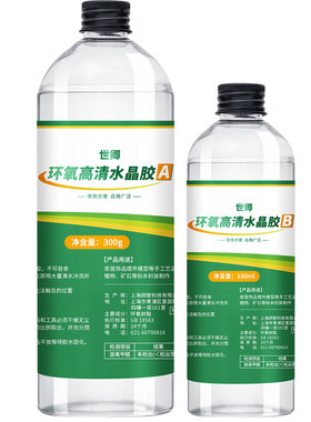 昆虫植物标本制作高清通透