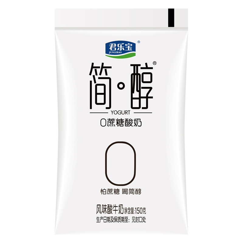 君乐宝简醇0蔗糖酸奶袋装整箱