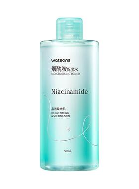 屈臣氏烟酰胺VC爽肤水500ml