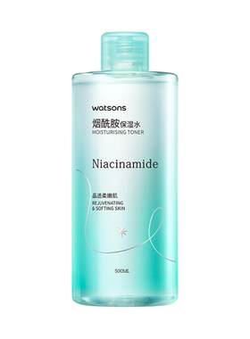 屈臣氏烟酰胺保湿水爽肤水500ml