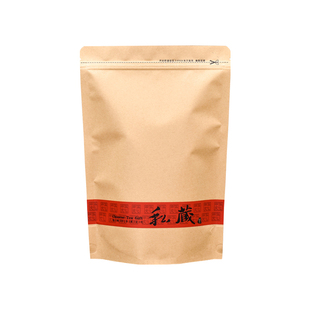 茶叶包装袋红茶绿茶普洱散茶半斤装一斤装大号密封袋牛皮纸自封袋