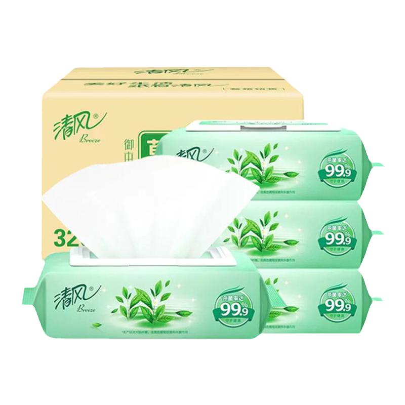 4包湿巾清风草本杀菌温和无酒精