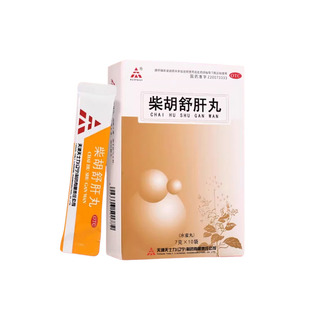 柴胡舒肝散丸正品官方旗舰店养肝护肝疏肝理气口苦口干排清肝毒药