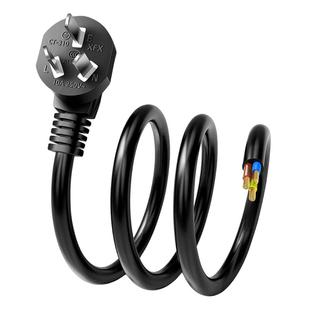 10A16a国标纯铜3芯三插孔带插头电源线大功率0.5/4平方单头裸尾