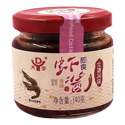 大宇虾酱即食原味香辣140g*2瓶装北塘风味海鲜拌饭酱下饭拌面酱