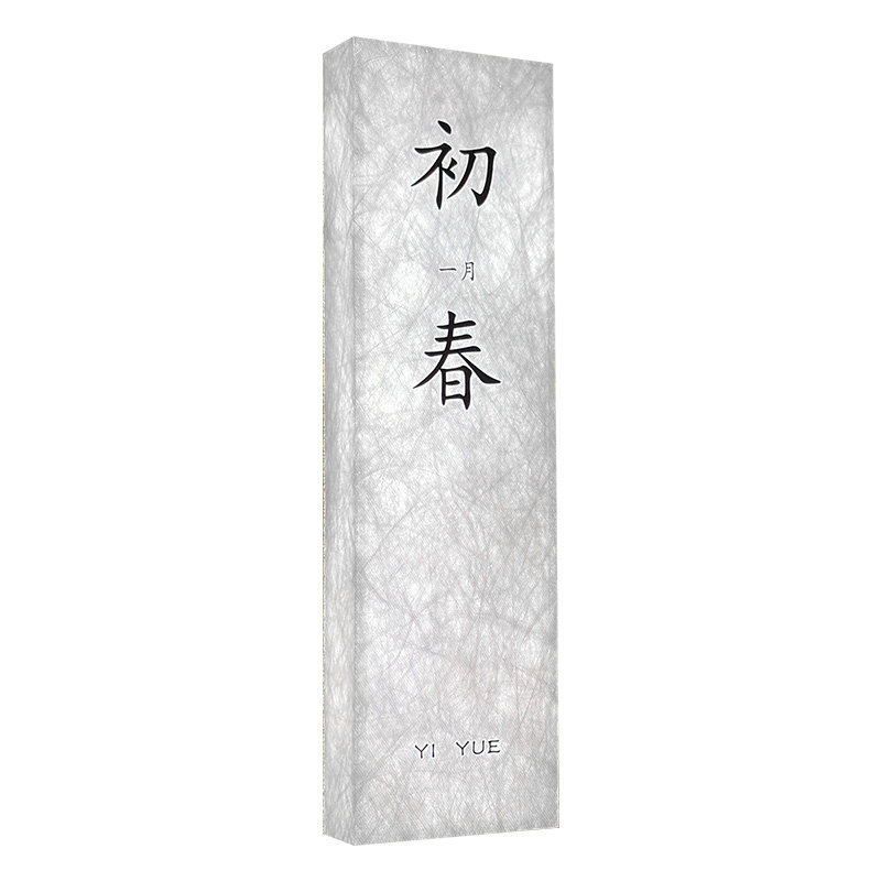【全景实拍】冷色系发光包厢门牌