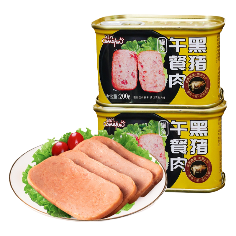 刻凡午餐肉罐装即食火锅炒饭家庭储备火腿独立包装早餐三明治