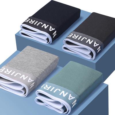 【优选新疆棉】10A抗菌裆内裤男