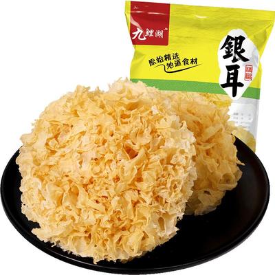 九鲤湖福建银耳100g银耳白木耳干货雪耳糯耳出胶浓稠原料产地古田