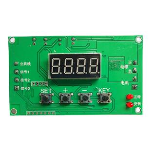 直流电机正反转控制器有刷减速电机控制板限位开关12v24v调速定时
