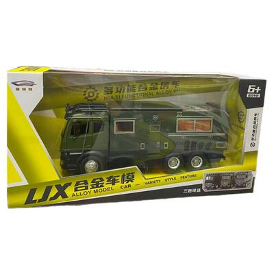 金车将多功能房车合金车模
