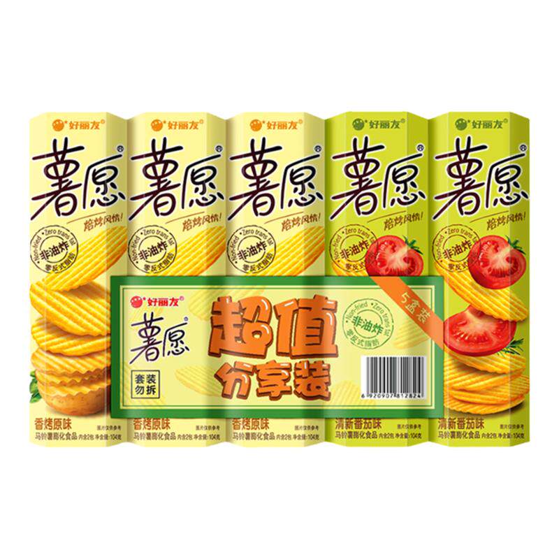 好丽友薯愿薯片非油炸5包官旗