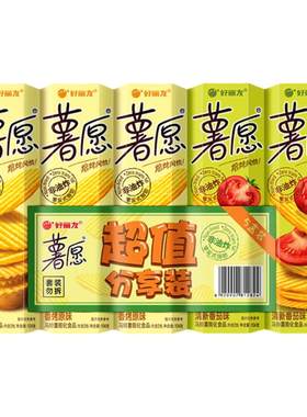好丽友薯愿薯片非油炸5包官旗