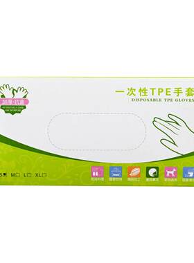 300只一次性手套加厚耐用烘焙