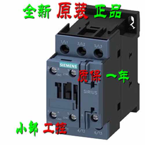 议价3RT2026-1KB40/1KB4O西门子接触器3RT20261KB40/3RW4026-1BB0