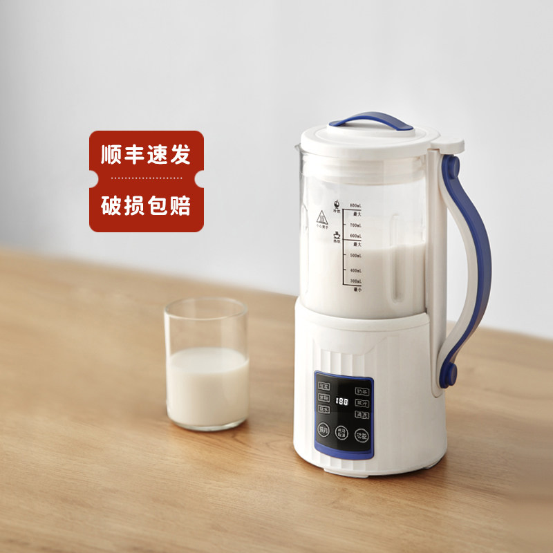 型榨汁机全自动机人小家用xilaanpu迷你料理2破壁多功能一1豆浆机