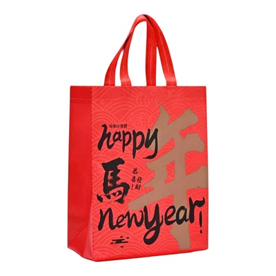 新年红色无纺布袋马年伴手礼袋