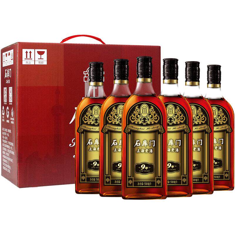 石库门黑标9年礼盒整箱黄酒