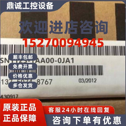 议价全新原装进口 6SN1123-1AA00-0JA1西门子伺服驱动器功率模块