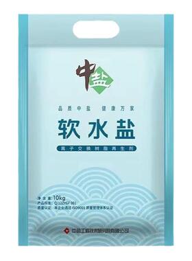 中盐树脂再生剂史密斯软水机盐