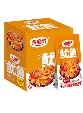 鱿鱼开袋即食下酒菜手撕碳烤香辣