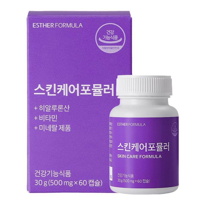 ESTHER FORMULA艾思得口服美容营养品玻尿酸丸透明质酸钠补水60粒