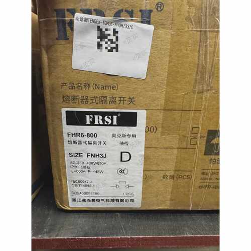溢价-FRSIFHR6800熔断器式隔离开关