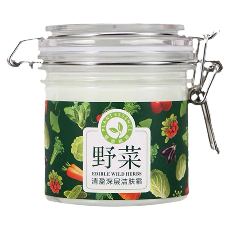 野菜深层清洁霜毛孔污垢堵塞卸妆
