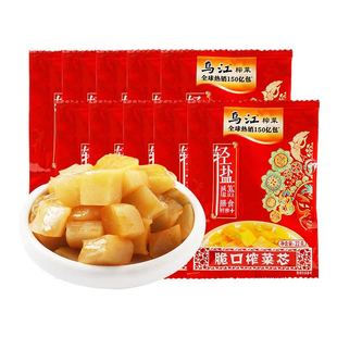 补贴专享乌江涪陵榨菜22g小包装清淡轻盐12袋下饭咸菜爽脆鲜香