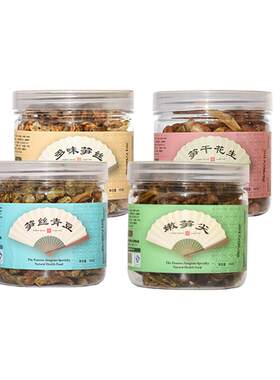 天目茂林休闲零食系列杭州特产临安笋丝青豆/花生，多味笋尖/笋丝