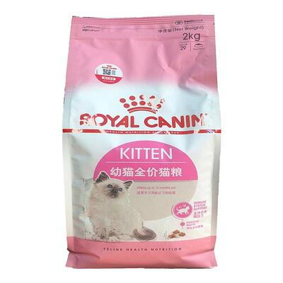 皇家幼猫2kg离乳期奶糕全价