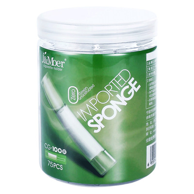 摩尔一次性烟嘴过滤器抛弃型男士