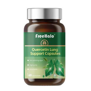 Freehalo清肺宝胶囊呵护呼吸道肺部自由呼吸肺槲皮素健康咳嗽不停