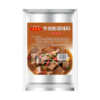富思特牛肉粉调味料商用淮南牛肉汤专用调料牛肉香料粉精粉增香粉