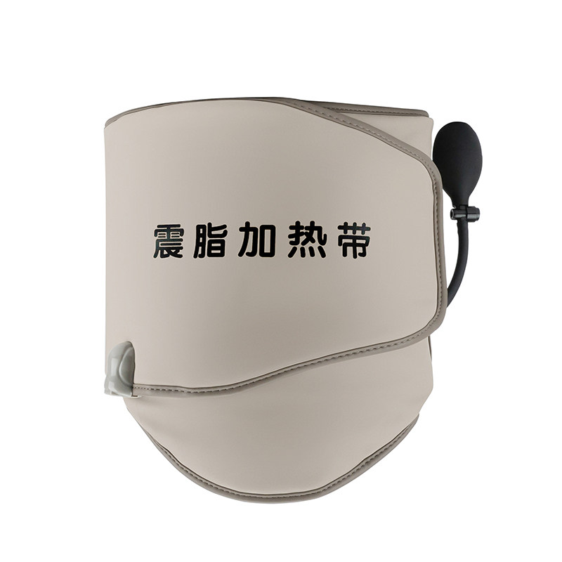 优尚美瘦身腰带光子磁石气压热敷
