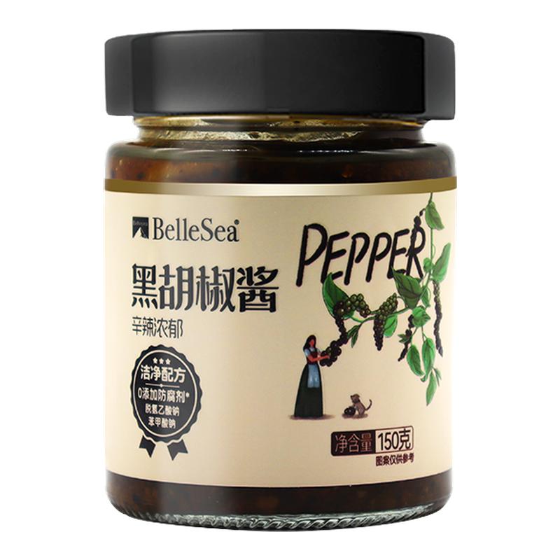 BelleSea黑胡椒酱200g牛排酱儿童黑椒酱意面小包装黑椒汁烤肉蘸料