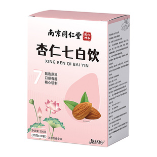 南京同仁堂杏仁七白饮粉杏仁百合冲泡早代餐官方旗舰店魅格格