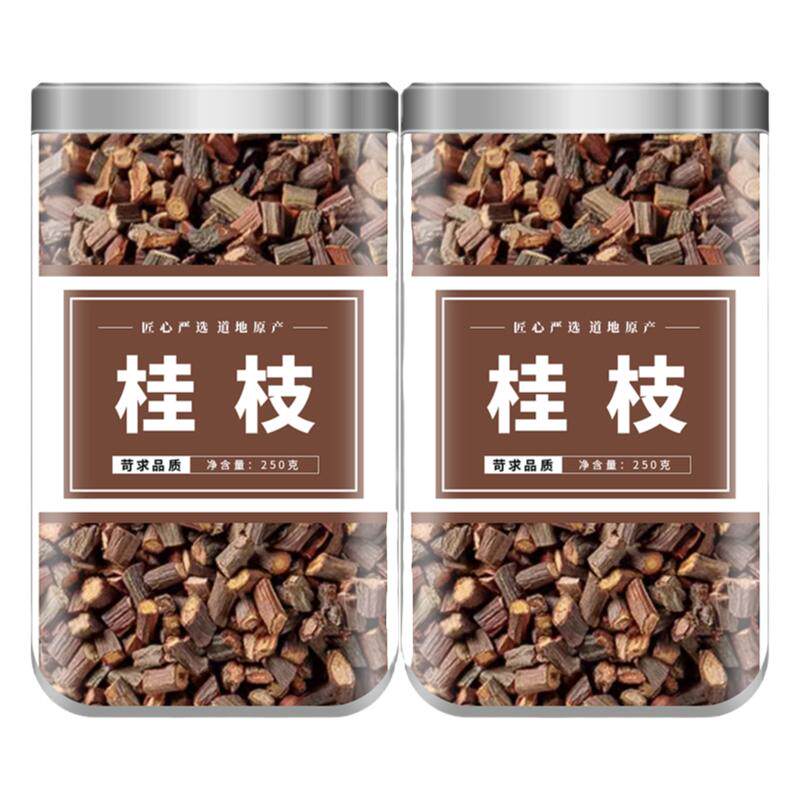桂枝中药材官方正品500g包邮铁皮桂枝野生去皮桂枝尖香料泡水泡脚