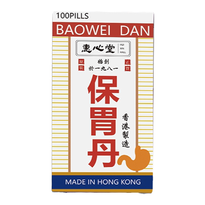 流感咳嗽特效药灭炎震咳香港进口汉方咽喉灵喉咙痒不停专用药
