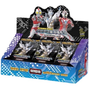 卡游奥特曼卡片第10弹荣耀版第16弹十六整盒金3d卡ZR满星卡牌全套