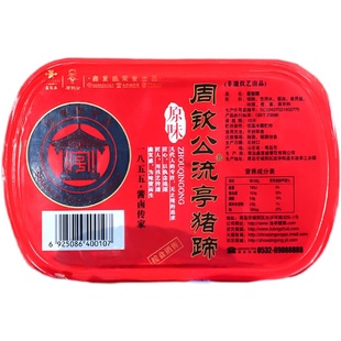 中华老字号鑫复盛周钦公流亭猪蹄氮气锁鲜开盒即食卤猪蹄青岛特产