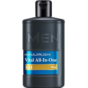 花印男士四合一啫喱乳液面霜补水保湿清爽水乳日本护肤品套装正品