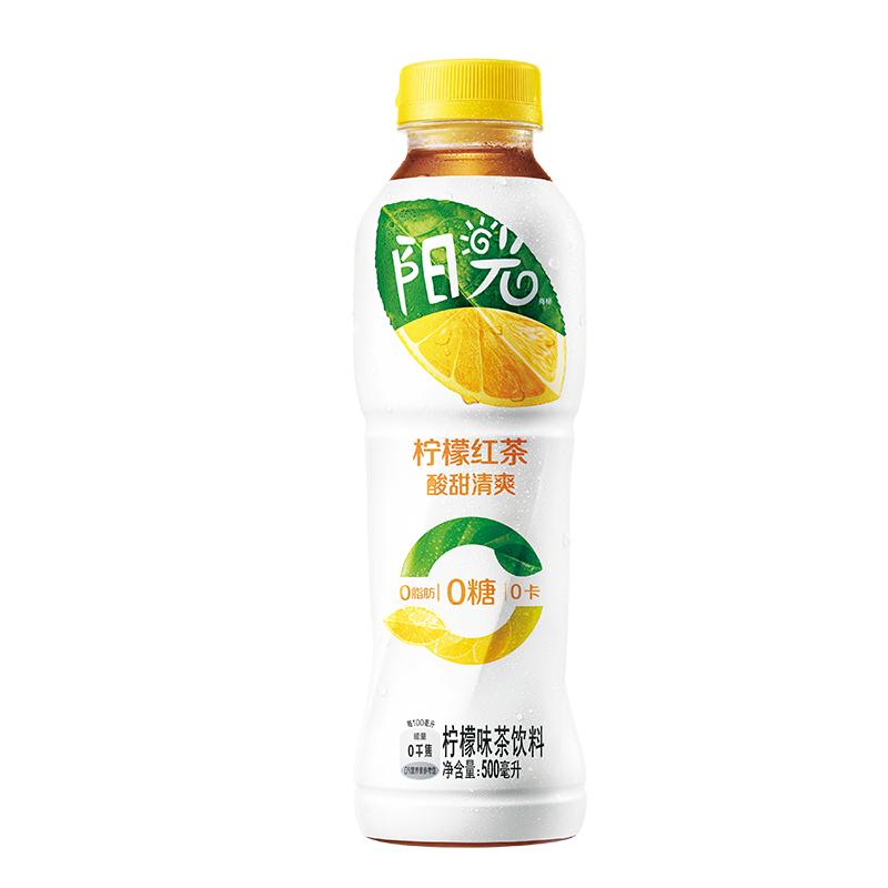 线条小狗联名阳光茶无糖经典柠檬红茶桃桃无糖茉莉饮料500ml*12瓶