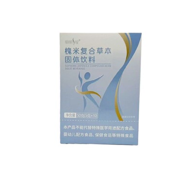 唰唰嗖槐米复合草本固体饮料