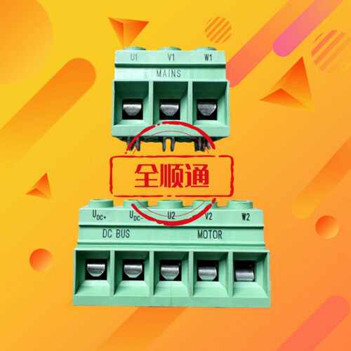 议价ABB变频器ACS510和ACS550接线柱15-18.5-22KW输入输出塑料端