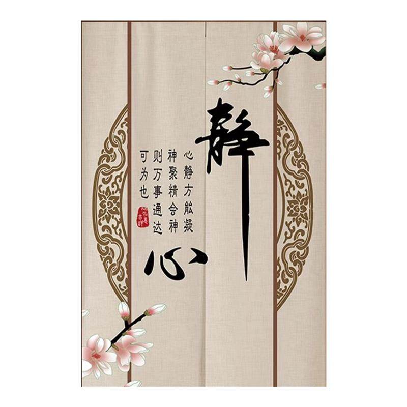 中式门帘隔断帘挂帘玄关遮挡帘半截短帘卧室厨房卫生间免打孔帘子