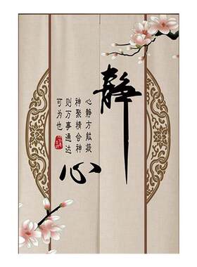 中式门帘隔断帘挂帘玄关遮挡帘