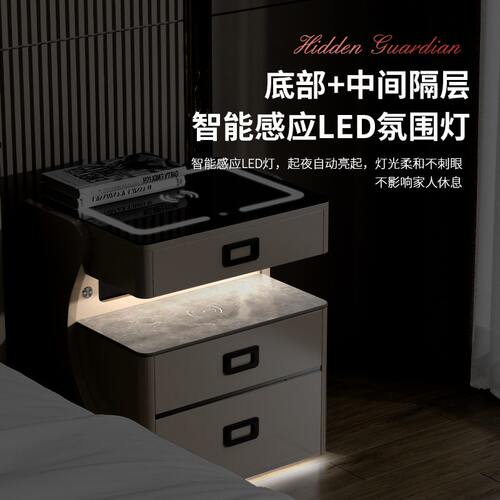 虎牌保险床头柜内嵌全钢保险柜隐藏指纹密码款WiFi智能智能保险柜